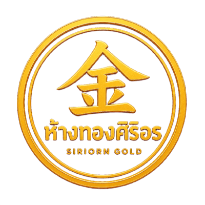 ตราห้างทองศิริอร