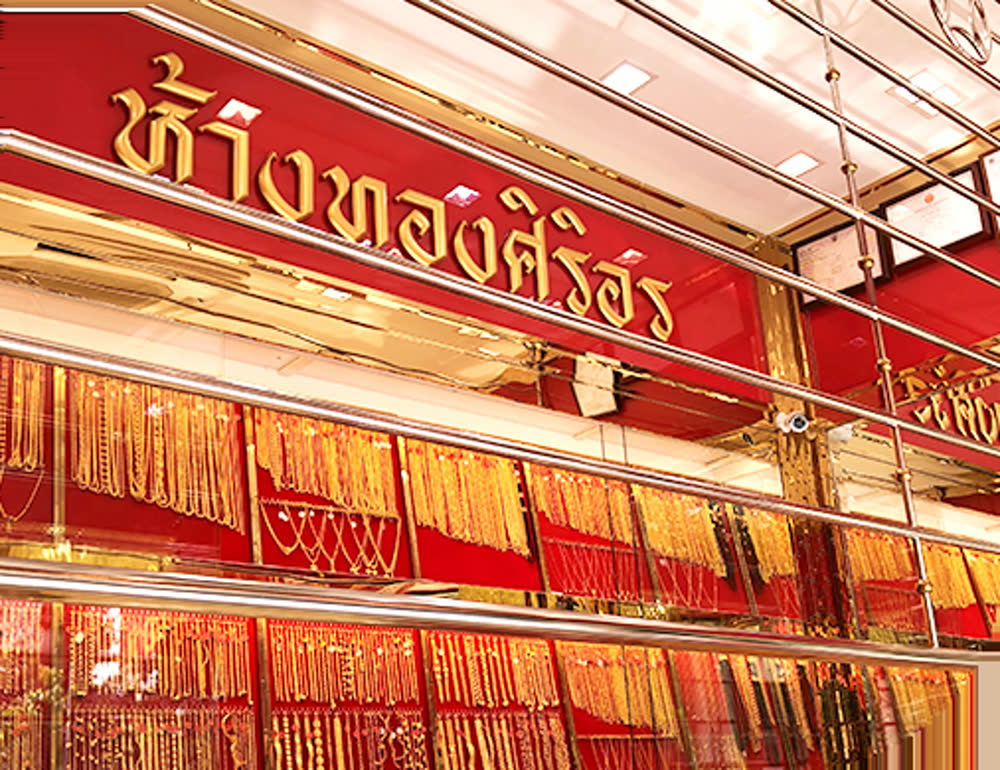 หน้าร้านห้างทองศิริอร